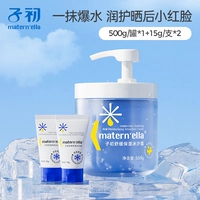 [Летняя рекомендация] Смузи-крем 500 г * 1 бутылка + бесплатно 15 г * 2 бутылки