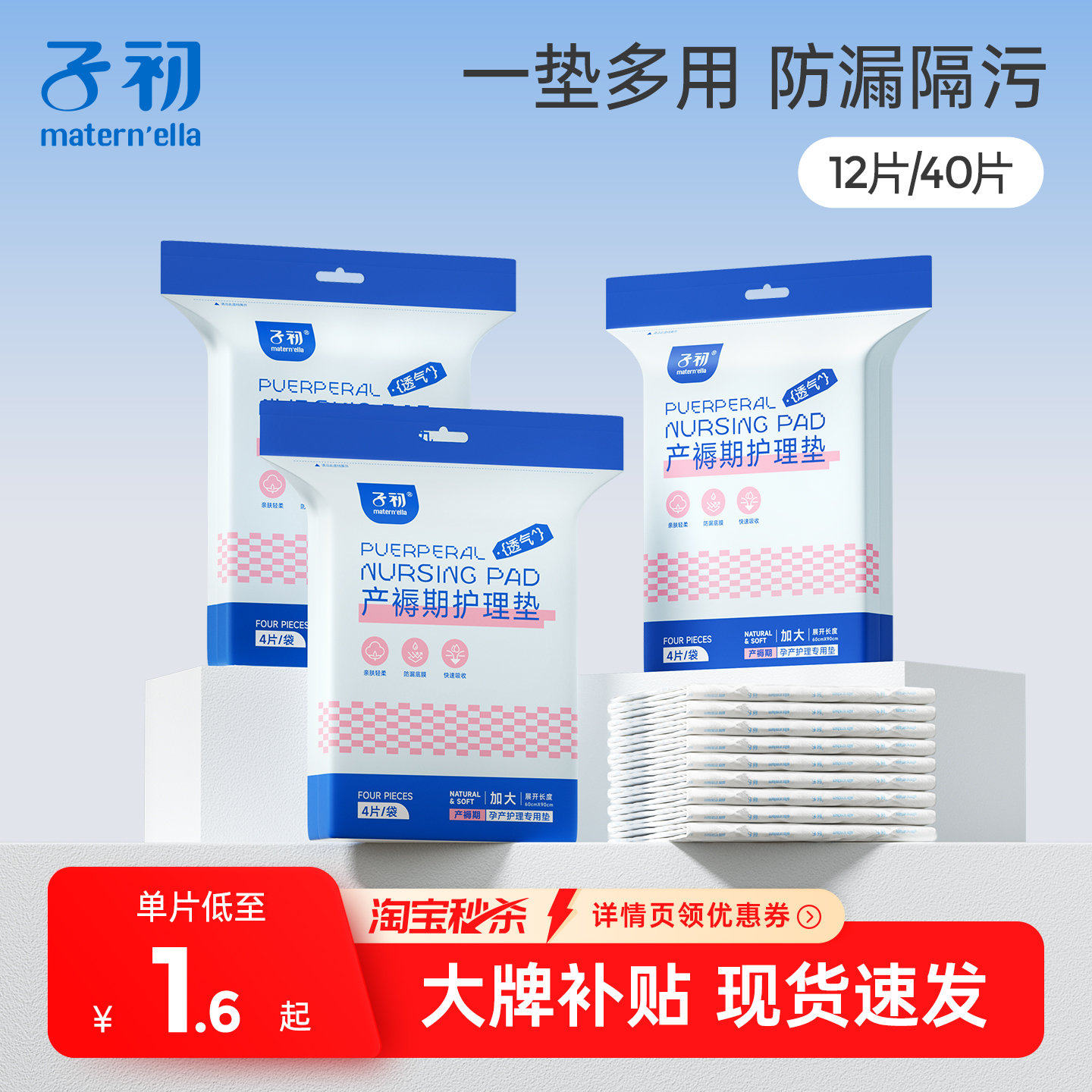 �ӳ�����������Ժר��һ���Դ����������ڻ������¾���60*90 25.9Ԫ