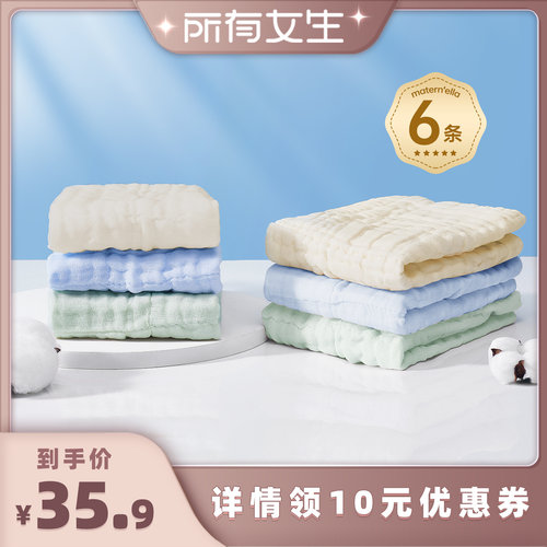 子初儿童小方巾纯棉超软洗脸