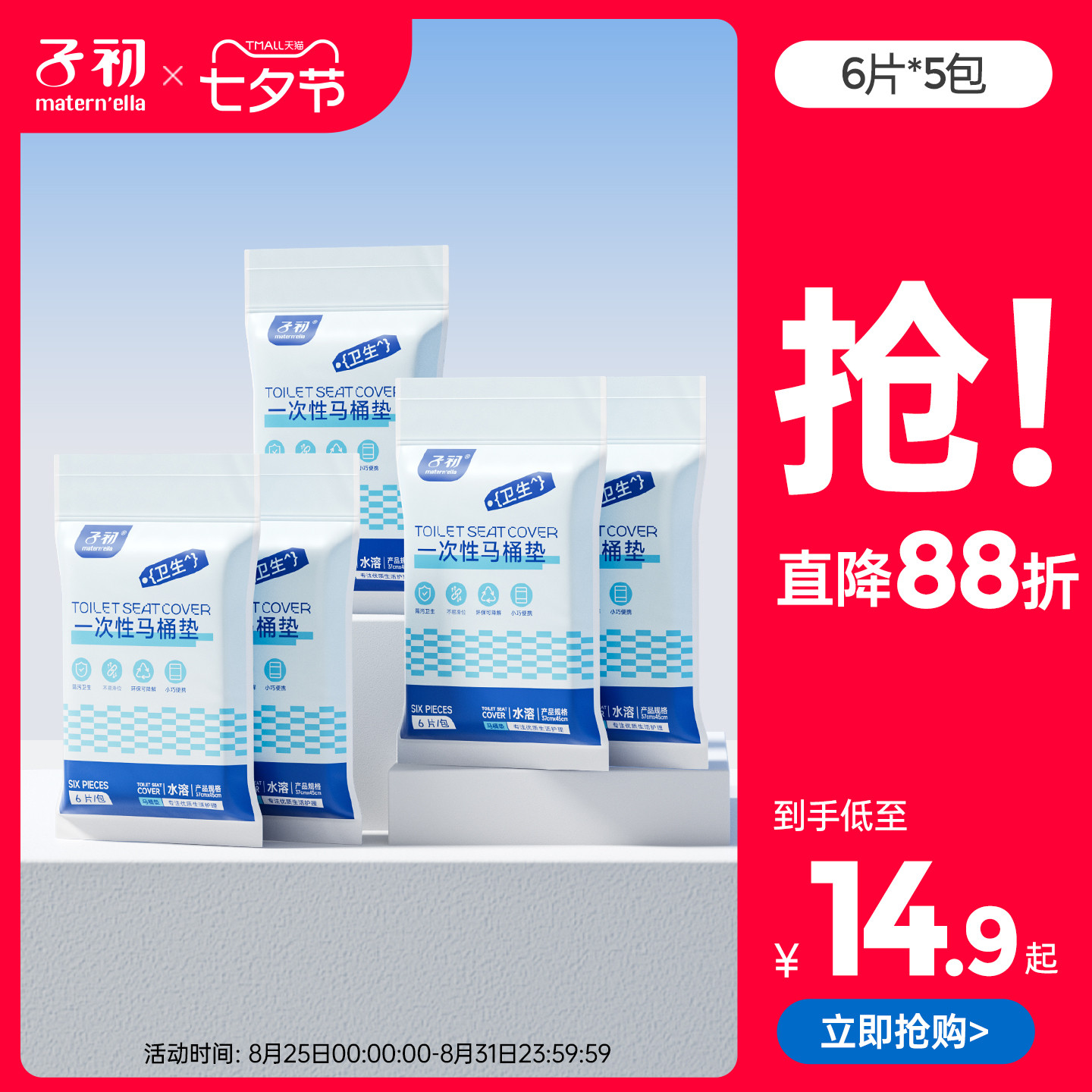 �ӳ�һ������Ͱ����������и��в���ר�õ�����Ͱֽ����ˮ30Ƭ