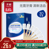 Toothbrush for the first month of childbirth soft hair disposable toothbrush for pregnant women postpartum