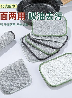 【下单立减50】新款银丝泡泡纱洗碗布双层加厚厨房抹布刷锅洗碗巾