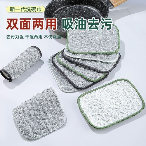 【下单立减50】新款银丝泡泡纱洗碗布双层加厚厨房抹布刷锅洗碗巾
