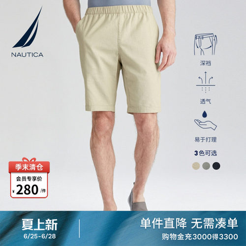 夏季男士直筒柔软休闲运动五分裤