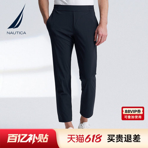 NAUTICA/诺帝卡松紧腰休闲长裤