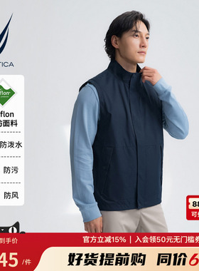 NAUTICA/诺帝卡男装春季Teflon三防省心小立领马甲JO5105