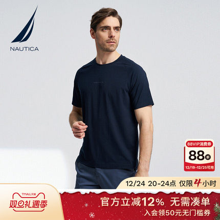 NAUTICA/诺帝卡男装夏季莫代尔混纺亲肤休闲短袖T恤TO4103