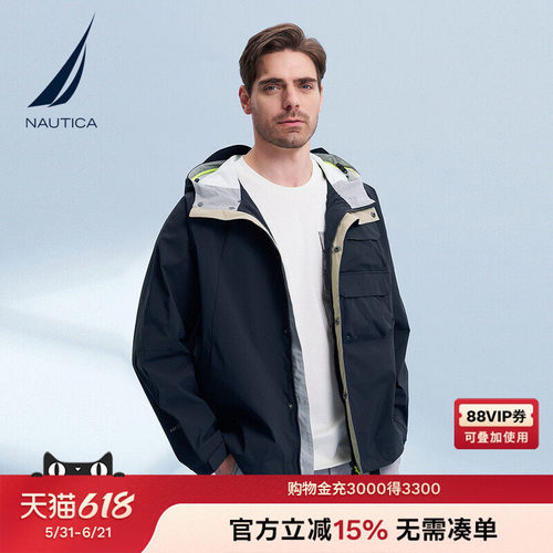 NAUTICA/诺帝卡时尚拼色夹克外套