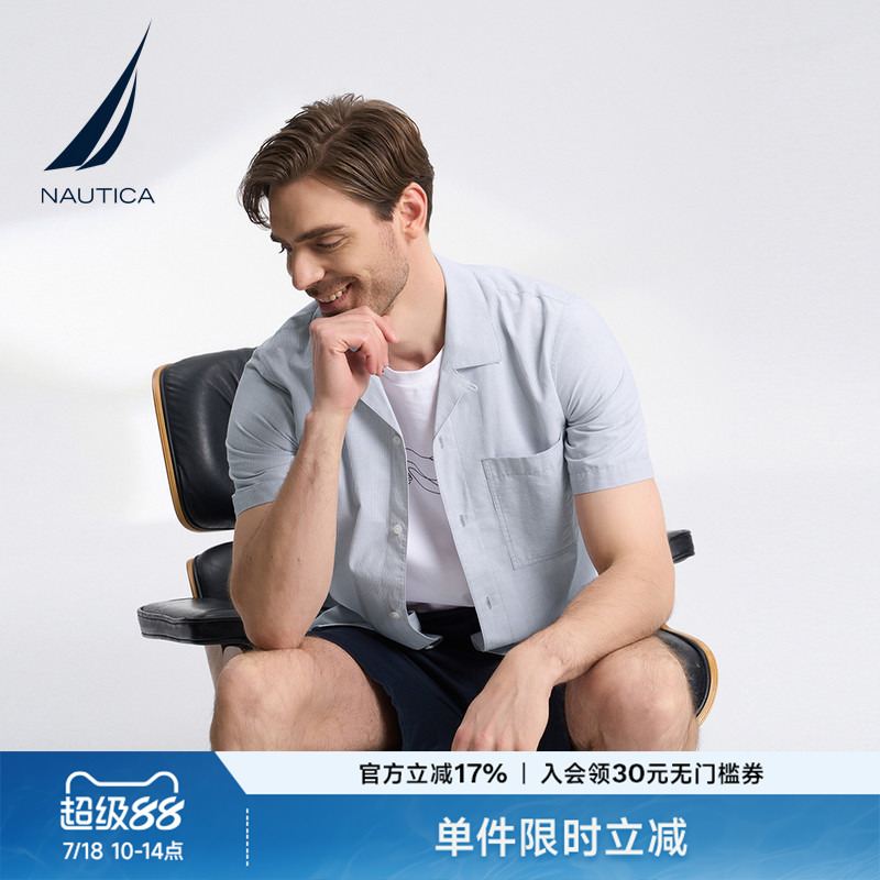 NAUTICA/诺帝卡夏季西装领衬衫