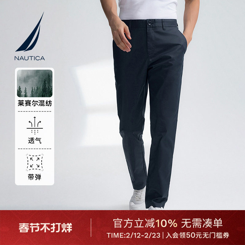 NAUTICA/ŵ�ۿ���װ������������˳�����浯���г���