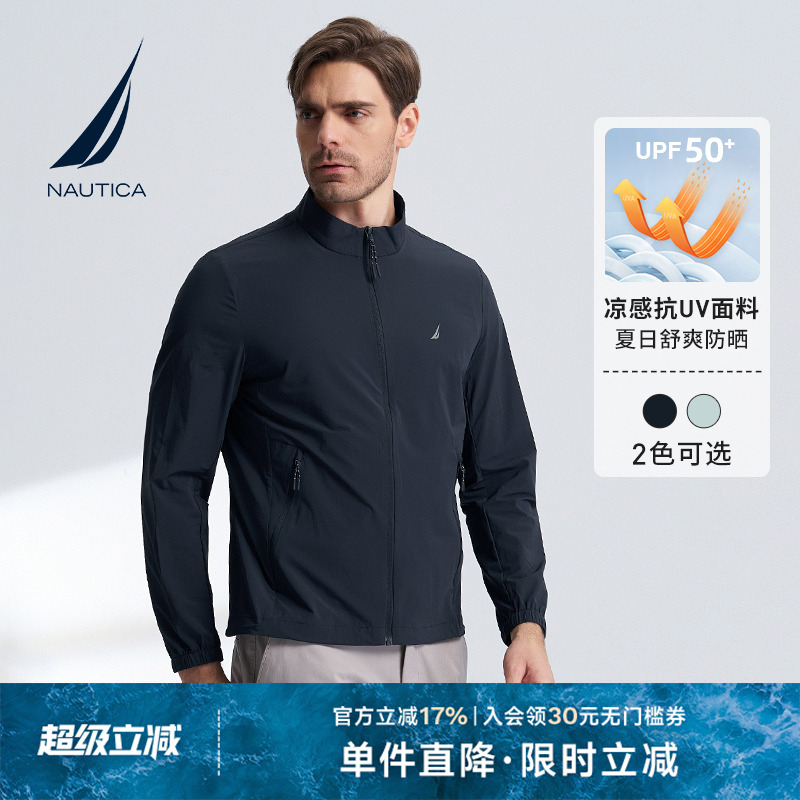 NAUTICA/诺帝卡男装夏季凉感防晒衣抗UV舒爽带弹薄外套JO4116