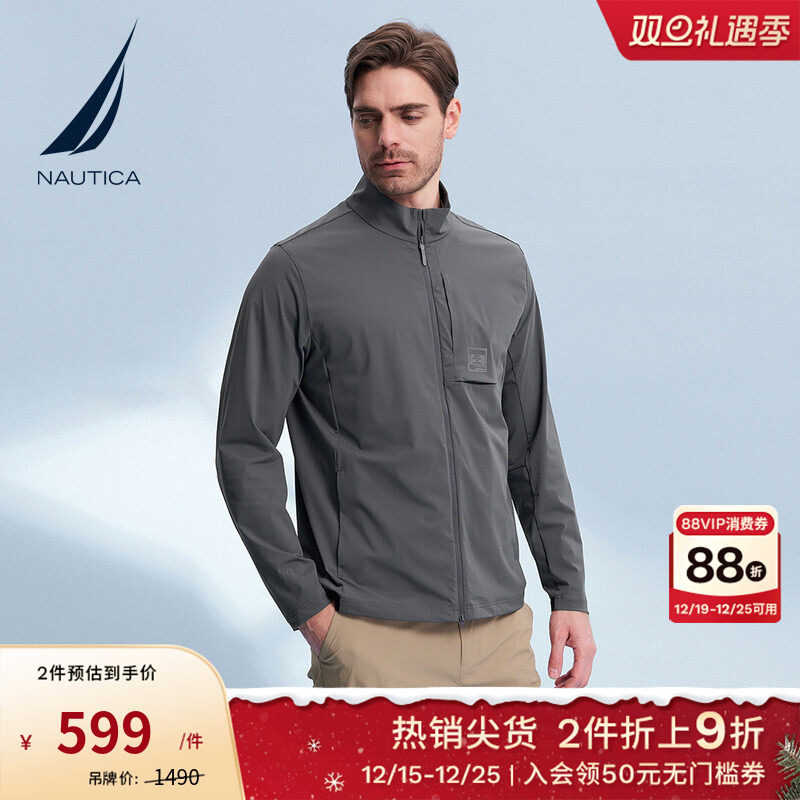 NAUTICA/诺帝卡时尚休闲夹克