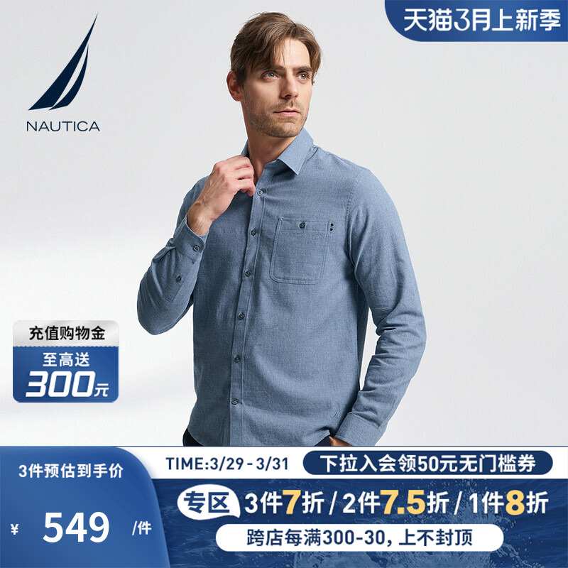 NAUTICA/诺帝卡男装春季全棉柔软透气休闲减龄长袖衬衫WO3355