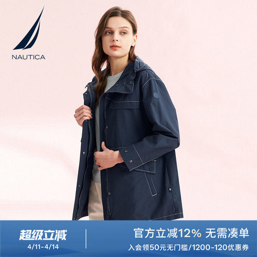 春季新品三防连帽薄外套诺帝卡