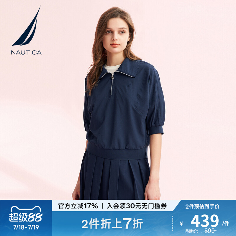 NAUTICA/诺帝卡半开襟短袖衬衫