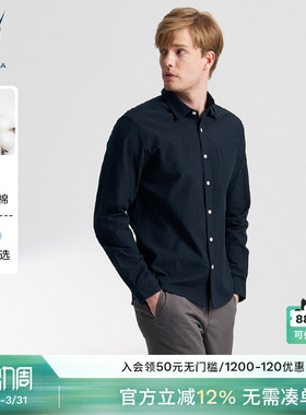 NAUTICA/诺帝卡男装春夏柔软全棉透气挺括素色长袖衬衫WO4301