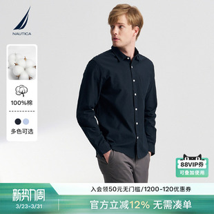 衬衫 春夏柔软全棉透气挺括素色长袖 WO4301 诺帝卡男装 NAUTICA
