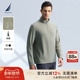 德绒保暖 NAUTICA 诺帝卡男装 秋冬时尚 拼接半开襟卫衣KM4412