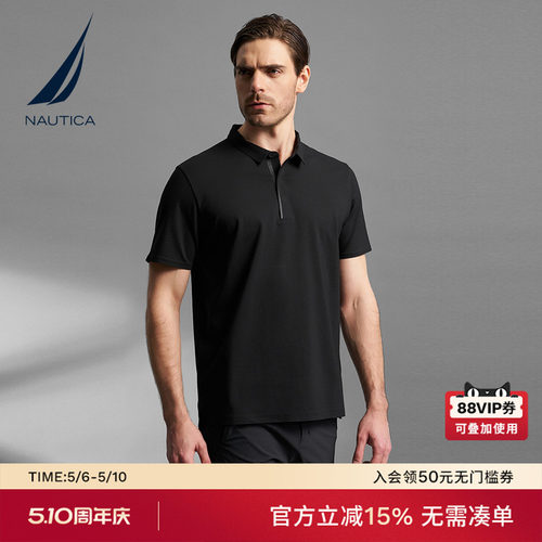 NAUTICA/诺帝卡抗菌短袖POLO衫