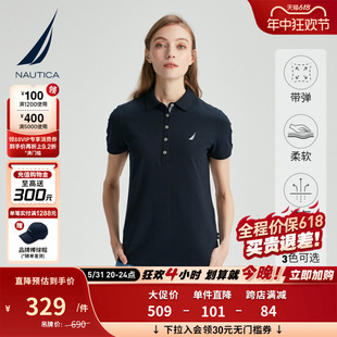 简约通勤棉氨透气亲肤柔软翻领短袖 NAUTICA 夏季 诺帝卡女装 POLO衫