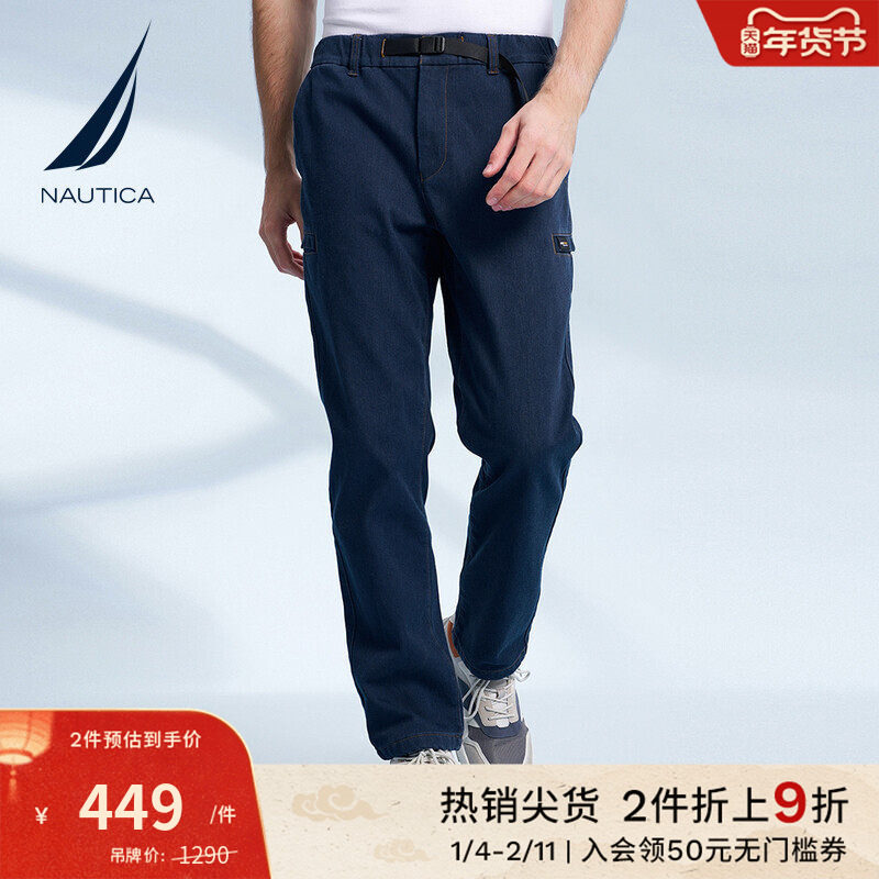 NAUTICA/诺帝卡男装秋冬保暖舒适复合摇粒绒休闲牛仔长裤PM3400