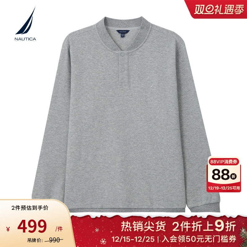 NAUTICA/诺帝卡男装25秋冬新品透气带弹华夫格半开襟卫衣K