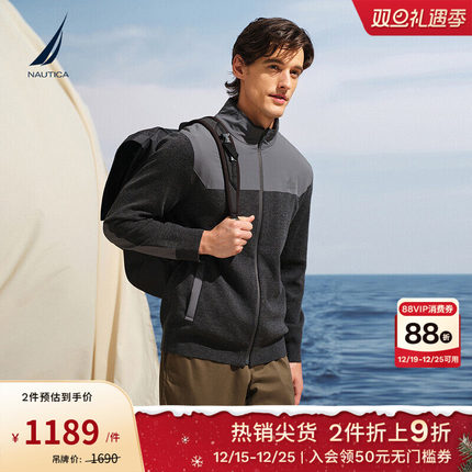 NAUTICA/诺帝卡男装25秋冬新品亲肤休闲全开襟柔软立领外套SC5302