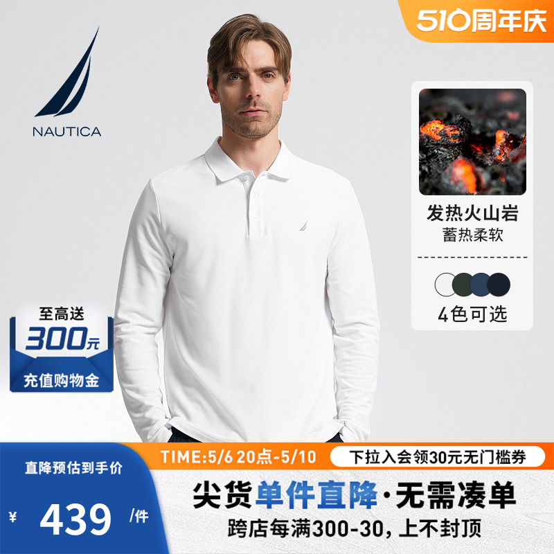 NAUTICA/诺帝卡男士春季自发热舒适休闲重磅POLO衫T恤 男装 Polo衫 原图主图