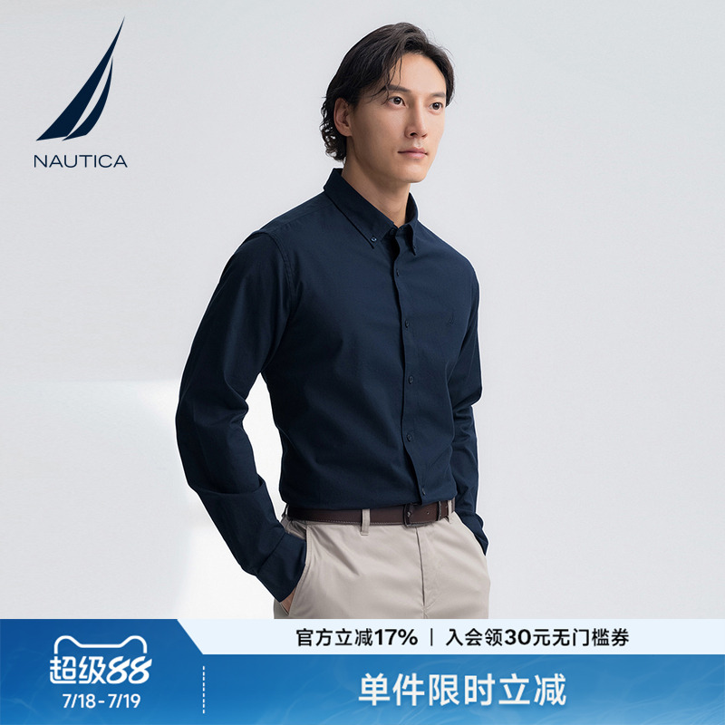 NAUTICA/诺帝卡舒适透气长袖衬衫