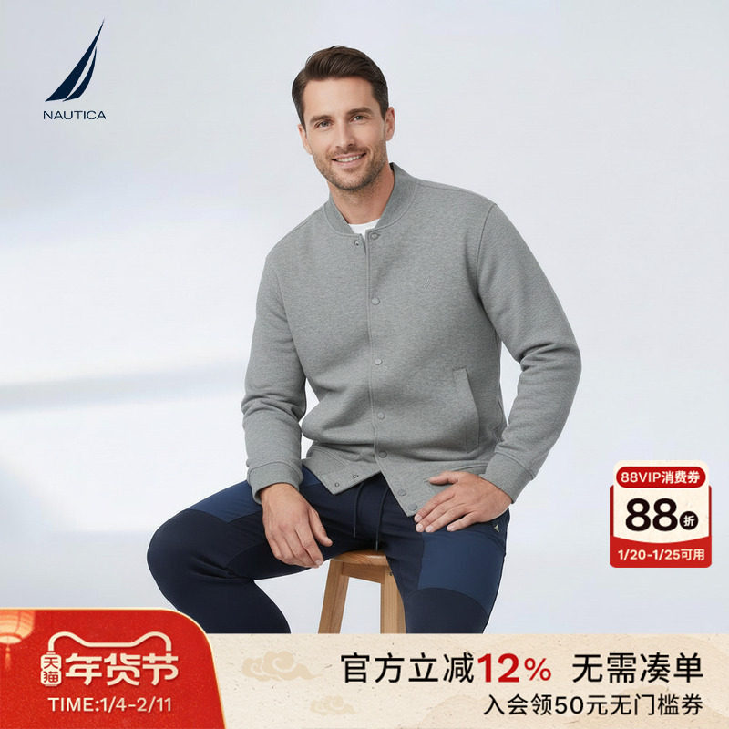 NAUTICA/诺帝卡男装26春季新品双面珠地棒球领百搭针织夹克外套,男装,夹克,淘宝优惠券,粉丝福利购,淘宝优惠卷