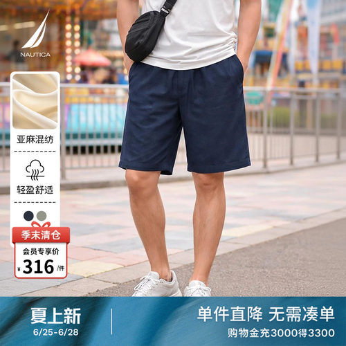 宽松抽绳松紧腰梭织短裤
