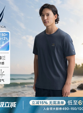 【凉感】NAUTICA/诺帝卡男装夏季柔软透气长绒棉防晒T恤TO5201