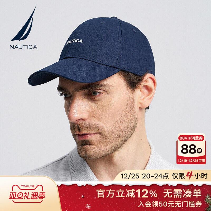 NAUTICA/诺帝卡春夏男女同款休闲时尚纯棉简约款透气棒球帽
