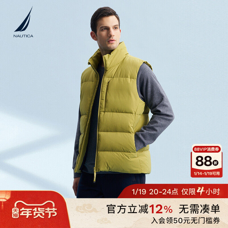 NAUTICA/诺帝卡男装冬季90绒保暖挺括休闲羽绒马甲JC4405,男装,羽绒马甲,淘宝优惠券,粉丝福利购,淘宝优惠卷