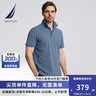 诺帝卡男装 24夏季 新品 NAUTICA 珠地透气亲肤多色短袖 POLO衫