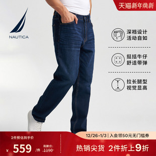 舒适牛仔长裤 秋冬磨毛带弹休闲时尚 PO4300 诺帝卡男装 NAUTICA