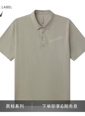 【黑标系列】NAUTICA/诺帝卡男装26春季新品宽松短袖翻领Polo衫