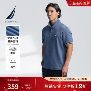 SORONA柔软透气休闲POLO衫 NAUTICA 新品 25夏季 KO5202 诺帝卡男装