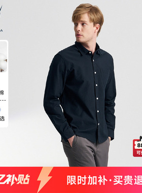 NAUTICA/诺帝卡男装春夏柔软全棉透气挺括素色长袖衬衫WO4301