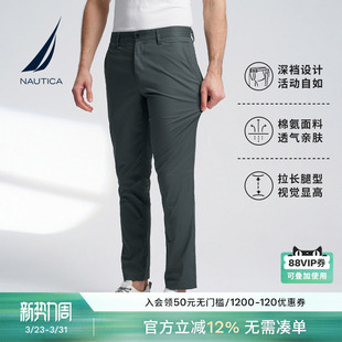 裤 春夏透气亲肤舒适休闲直筒裤 子 诺帝卡男装 NAUTICA