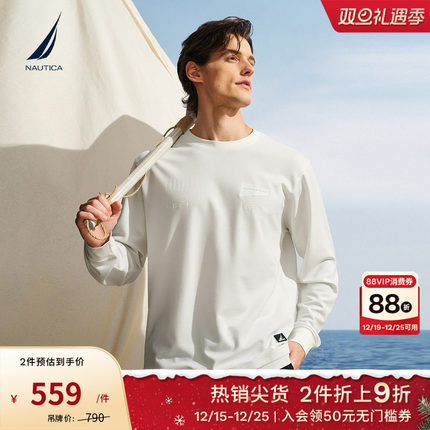 NAUTICA/诺帝卡男装25秋季新品莱赛尔混纺柔软透气亲肤T恤TS5305