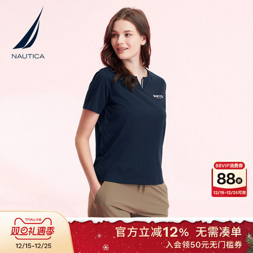 NAUTICA/诺帝卡舒爽柔软短袖T恤