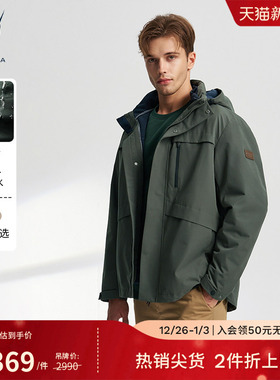 NAUTICA/诺帝卡男装冬季防泼水三合一防风保暖夹克JO4313