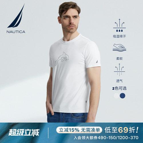 休闲短袖nautica/诺帝卡