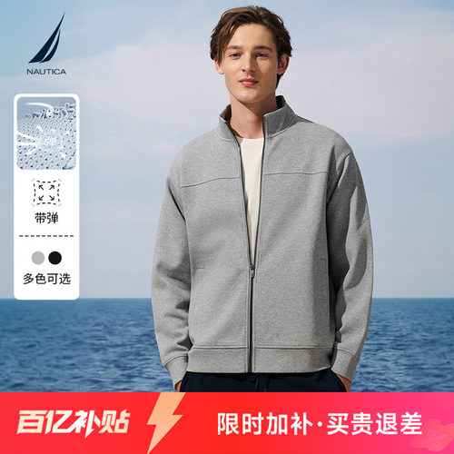 【莱卡】诺帝卡弹力卫衣外套