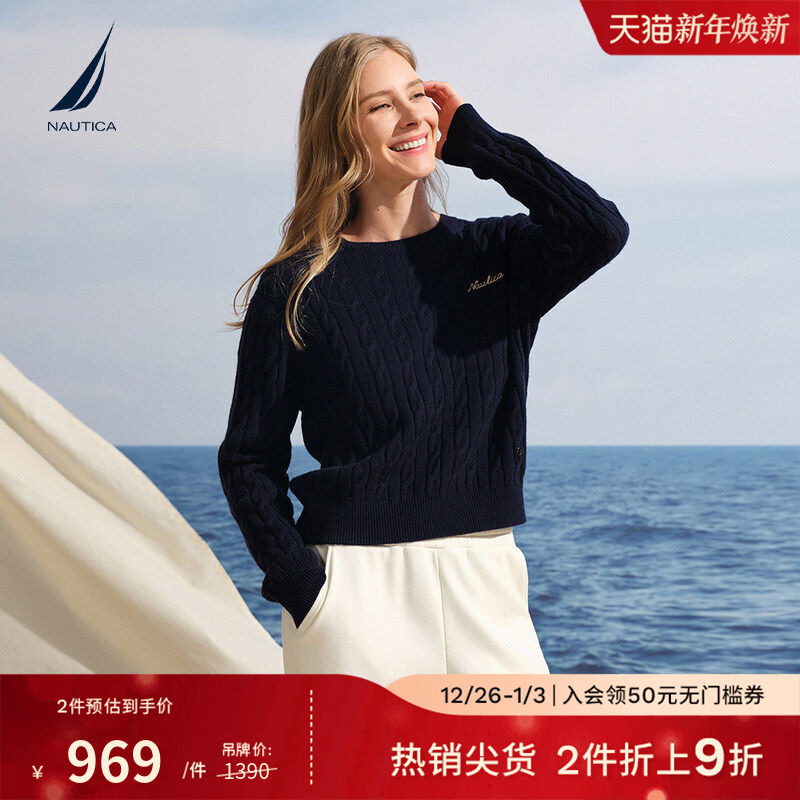 NAUTICA/诺帝卡女装25秋冬新品羊毛混纺柔软舒适保暖毛衣5