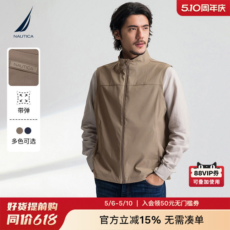 NAUTICA/诺帝卡男装25春秋款登山呢时尚舒适休闲立领马甲JO5109