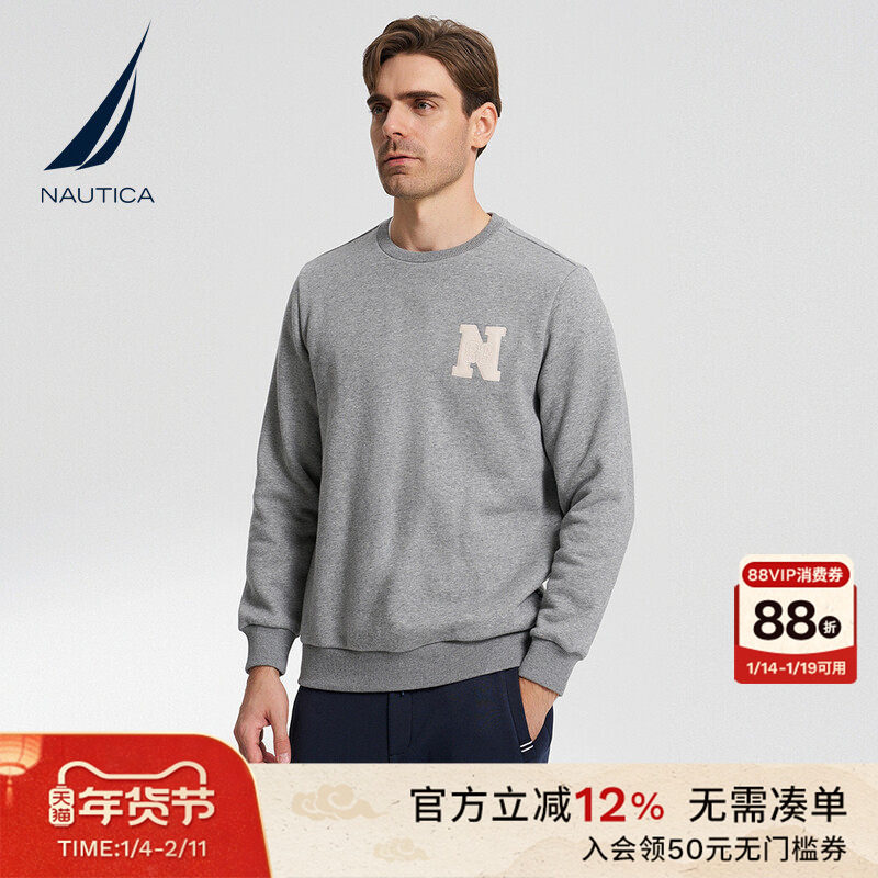 NAUTICA/诺帝卡男装秋冬磨毛字母印花休闲打底加绒卫衣KO3402,男装,卫衣,淘宝优惠券,粉丝福利购,淘宝优惠卷