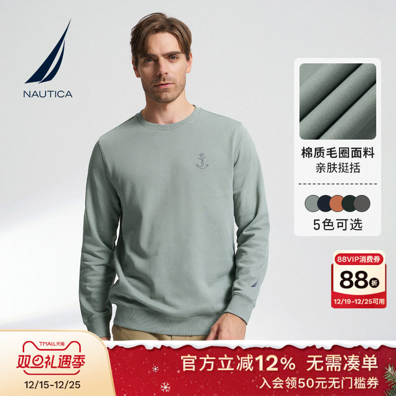 NAUTICA/诺帝卡男装棉质绣花挺括透气多色春秋款百搭卫衣KO