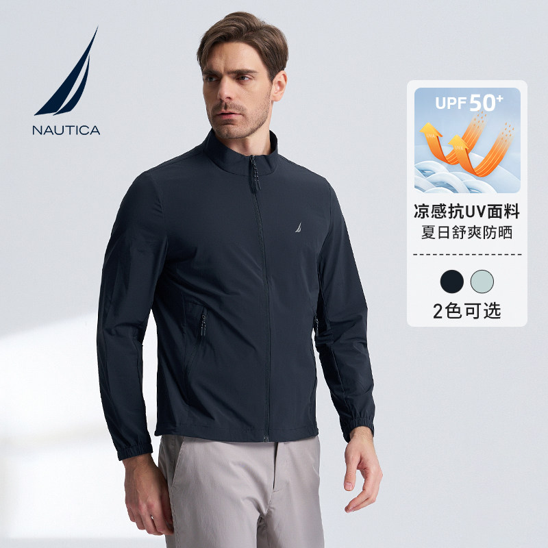 NAUTICA/诺帝卡男装秋季凉感防晒衣抗UV舒爽带弹薄外套JO4116,男装,时尚防晒服,淘宝优惠券,粉丝福利购,淘宝优惠卷